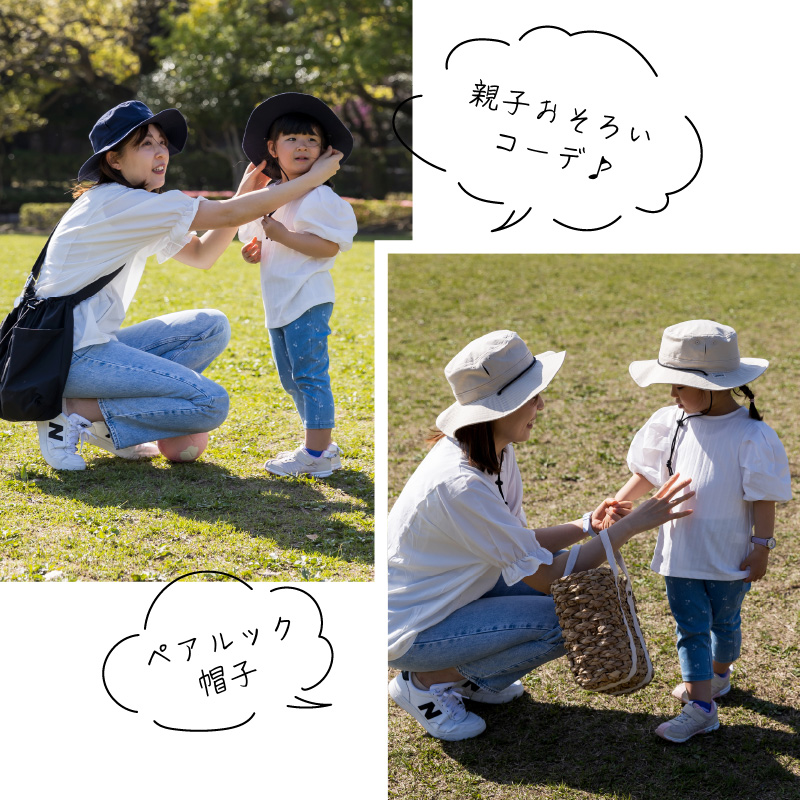コカゲル　アドベンチャーキッズハット5