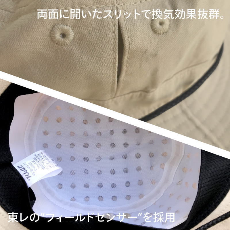 コカゲル　アドベンチャーキッズハット7