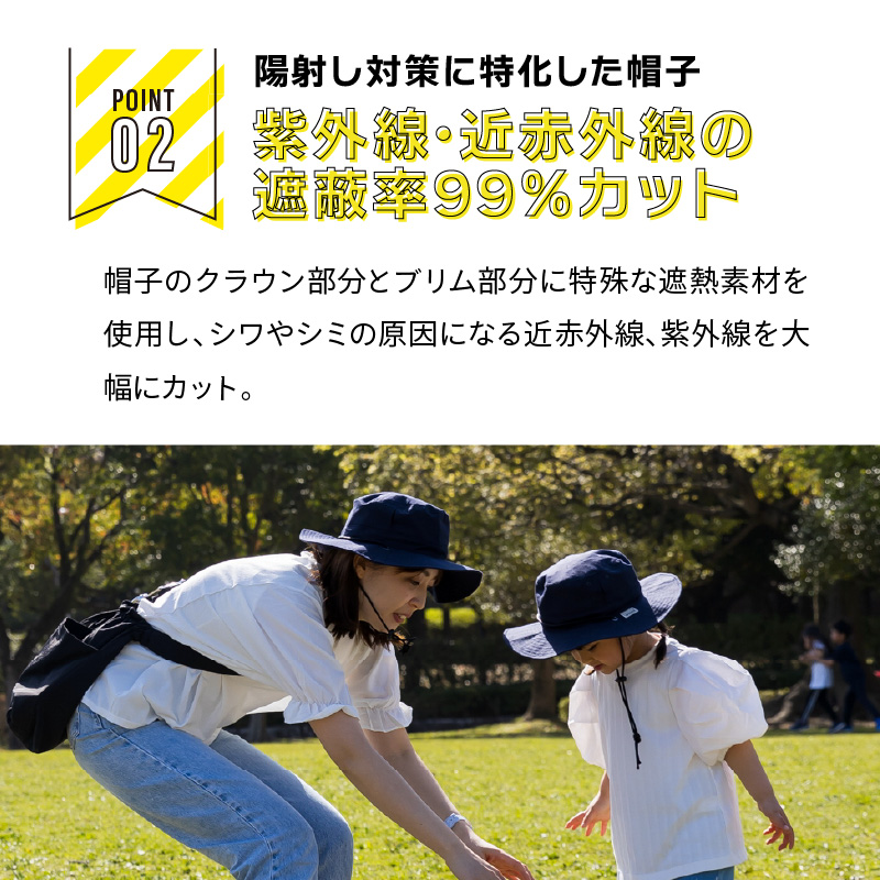 コカゲル　アドベンチャーキッズハット8