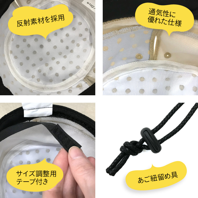コカゲル　アドベンチャーキッズハット11
