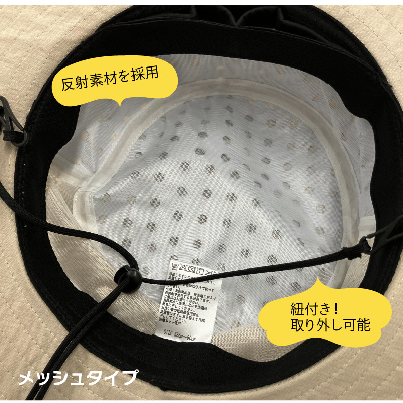 コカゲル　アドベンチャーキッズハット17