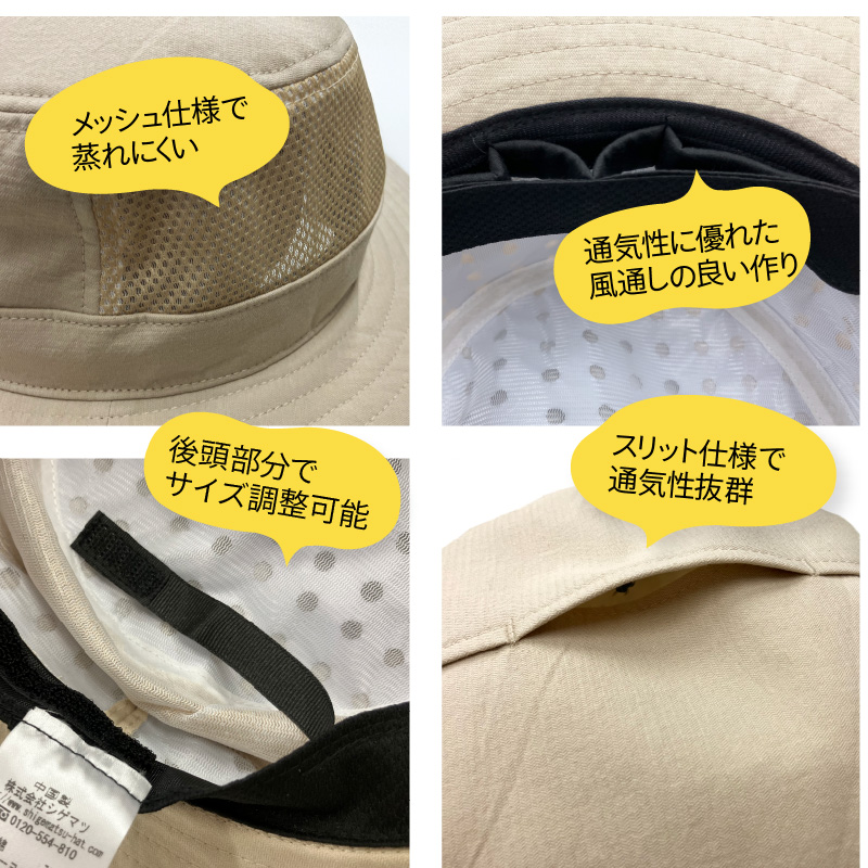 コカゲル　アドベンチャーキッズハット18
