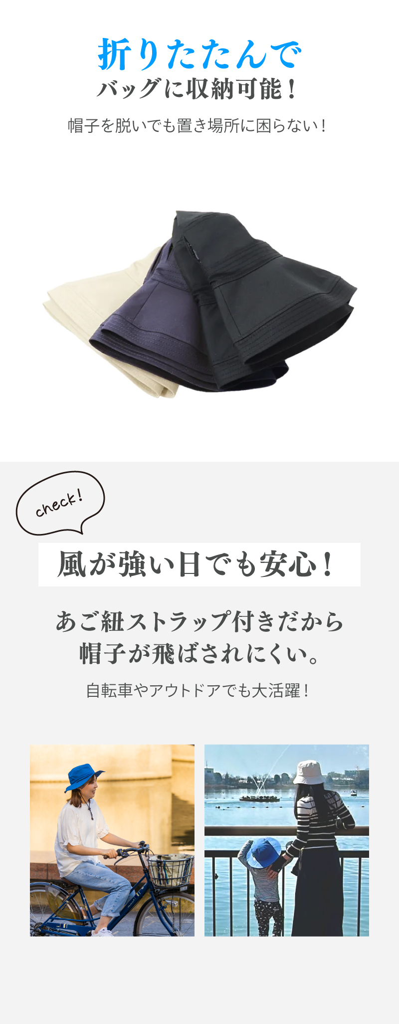 コカゲル アドベンチャーハット7