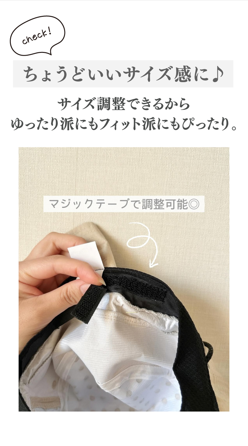 コカゲル アドベンチャーハット8