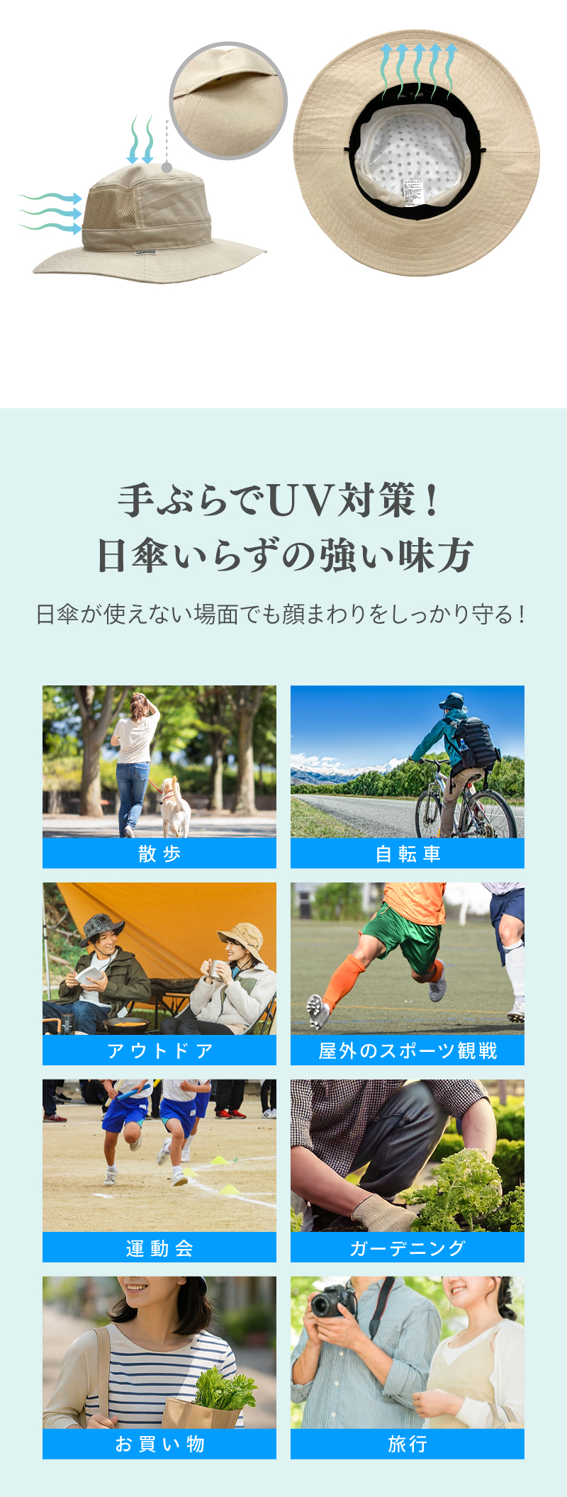 コカゲル　アドベンチャーキッズハット11