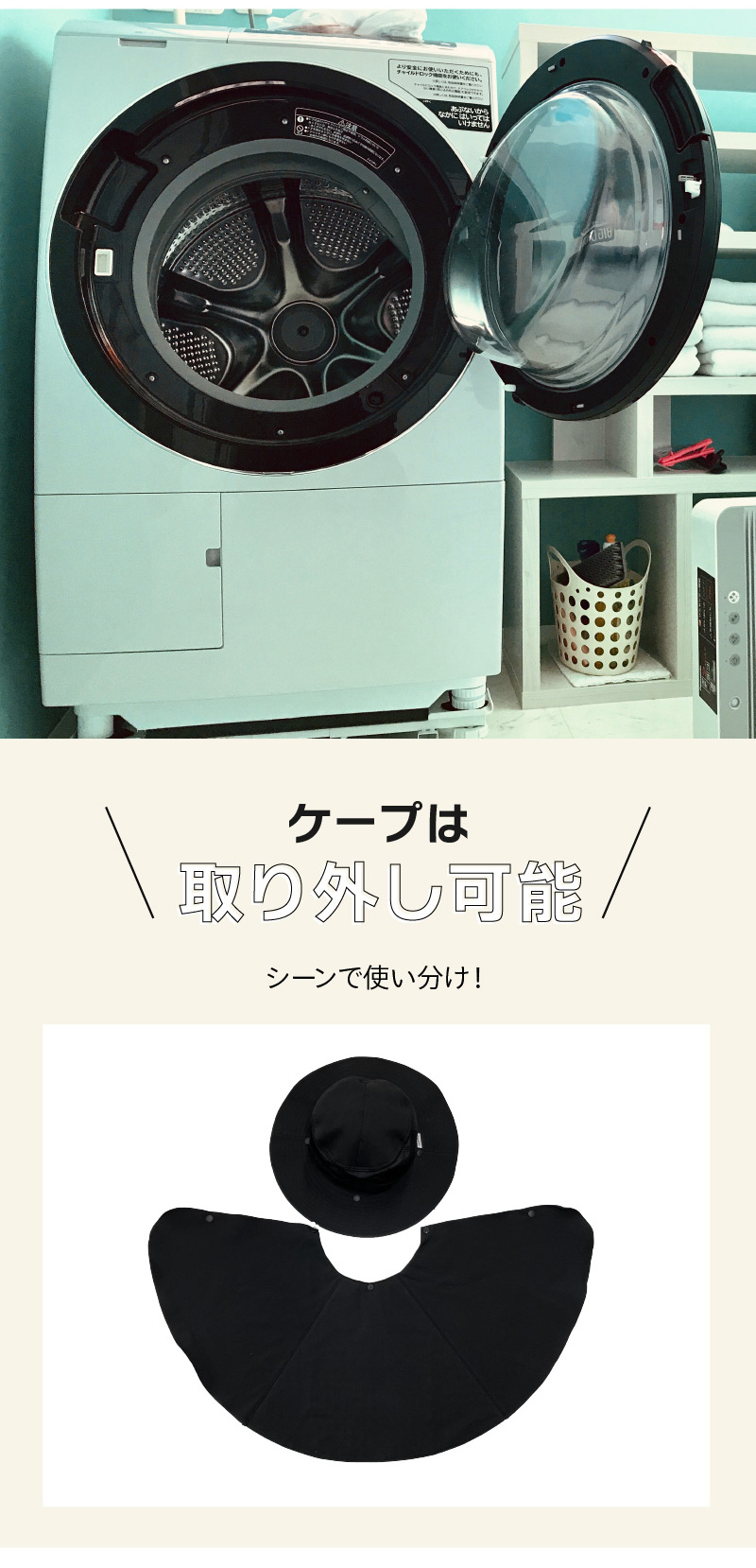 ロングケープアドベンチャー6