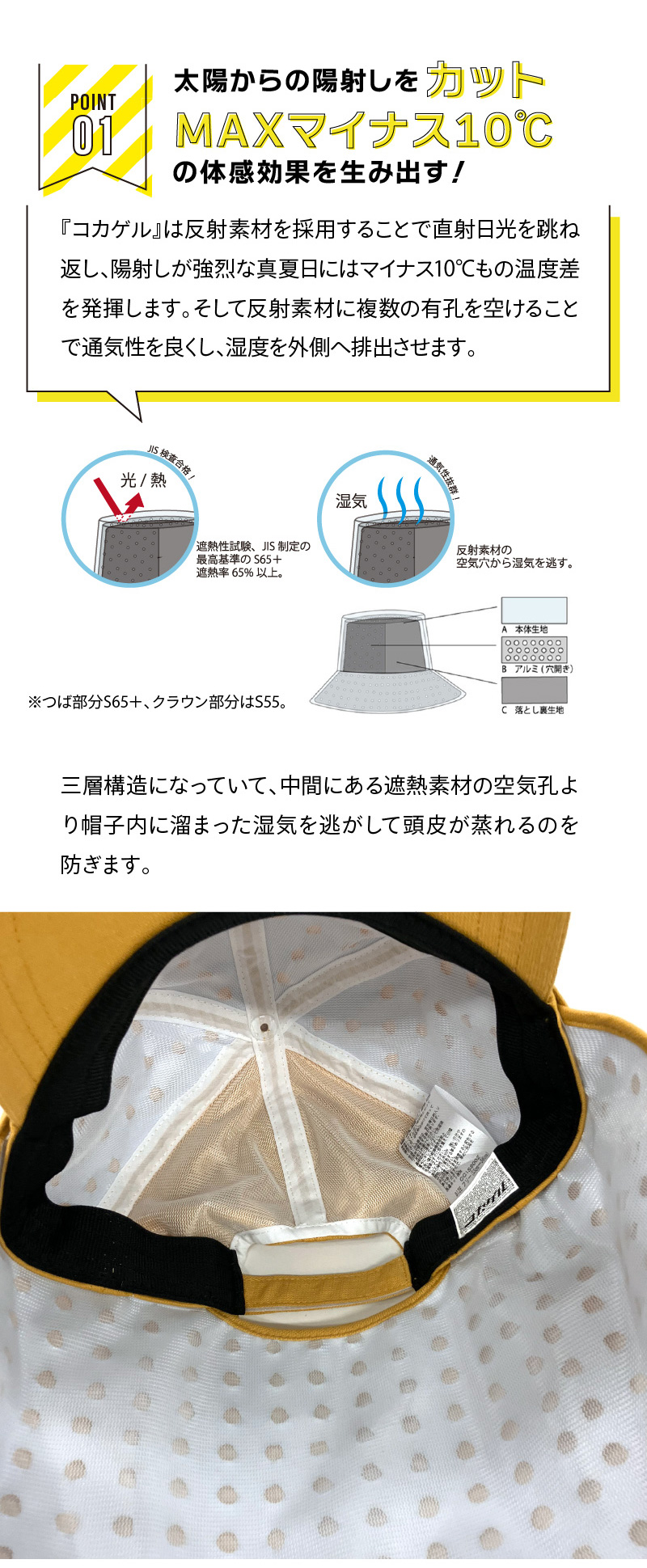コカゲル　キッズ3