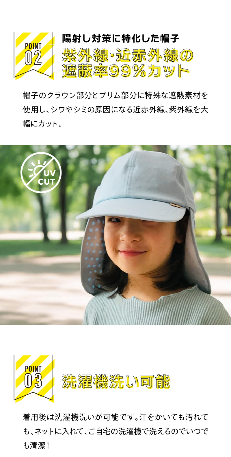 コカゲル　キッズ4