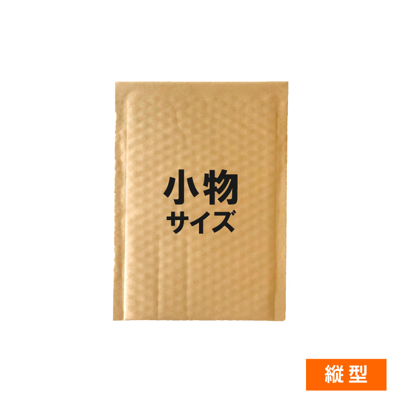 超SALE 在庫限り／小物サイズ 600枚(13.1円/枚) 茶クラフト紙