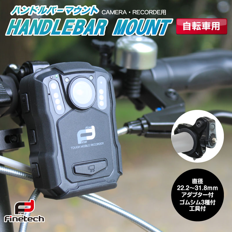 自転車カバープレゼント) 自転車 バイク ドライブレコーダー 防水 TOUGH(タフ) モバイルレコーダー FT-V6 (64GB) 電池内蔵  配線不要 耐衝撃 防水防塵 小型 : uni100000029 : なんでもRショップ - 通販 - Yahoo!ショッピング