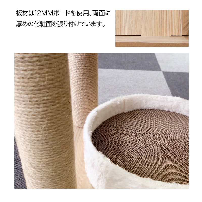 キャットタワー 木製 猫タワー キャットウォーク 大型猫