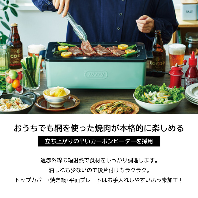 ○送料無料○ ラドンナ Toffy スモークレス焼肉ロースター discoverydom.ru