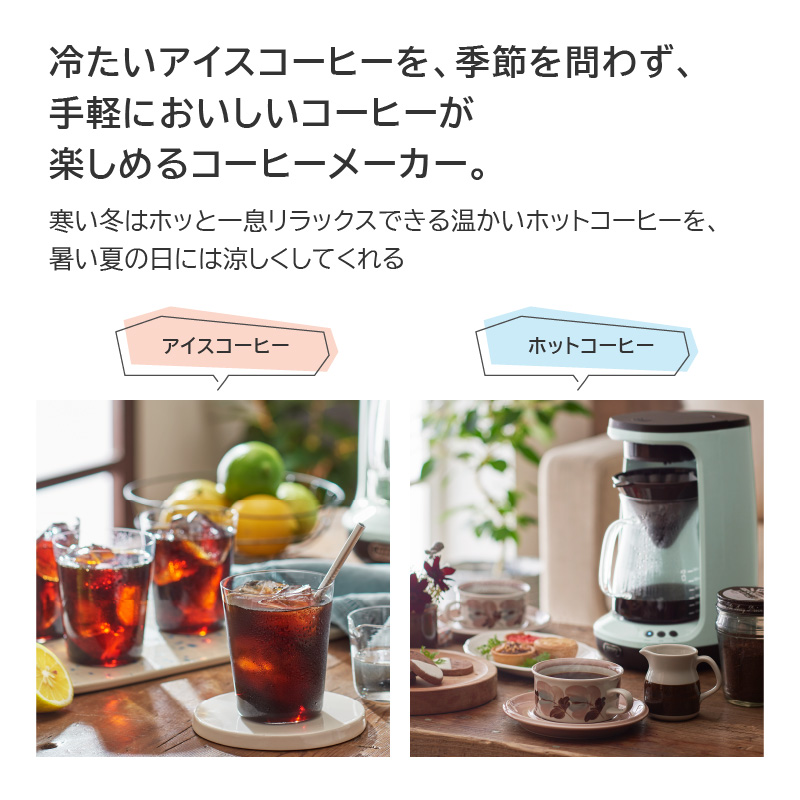 店内全品【P10倍】toffy(トフィー)HOTICE ハンドドリップコーヒーメーカー K-CM10 コーヒーマシン コーヒーサーバー  コーヒーポットドリップ コーヒー :wrj000000014:UQ生活 - 通販 - Yahoo!ショッピング