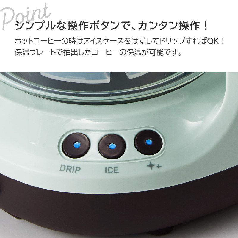 店内全品【P10倍】toffy(トフィー)HOTICE ハンドドリップコーヒーメーカー K-CM10 コーヒーマシン コーヒーサーバー  コーヒーポットドリップ コーヒー :wrj000000014:UQ生活 - 通販 - Yahoo!ショッピング