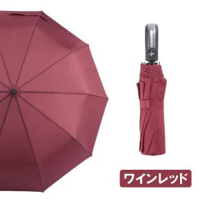 折り畳み傘 メンズ ワンタッチ 自動開閉 大きい 折りたたみ傘 折れにくい 風に強い 丈夫な傘 10...
