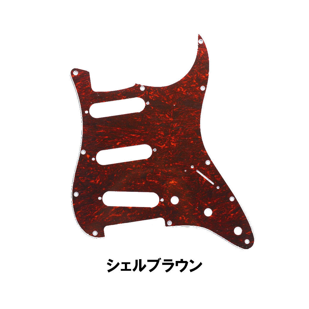 ストラト ピックガード ストラトキャスター Sss パール シェル Cs0071 Shop Reciel 通販 Yahoo ショッピング ストラト ピックガード ストラトキャスター Sss パール シェル Cs0071 Shop Reciel 通販 Yahoo ショッピング