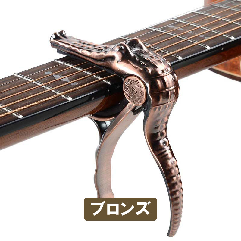 2021高い素材 カポタスト 黑 クリップ エレキギター フォークギター アコギ ワンタッチ 固定
