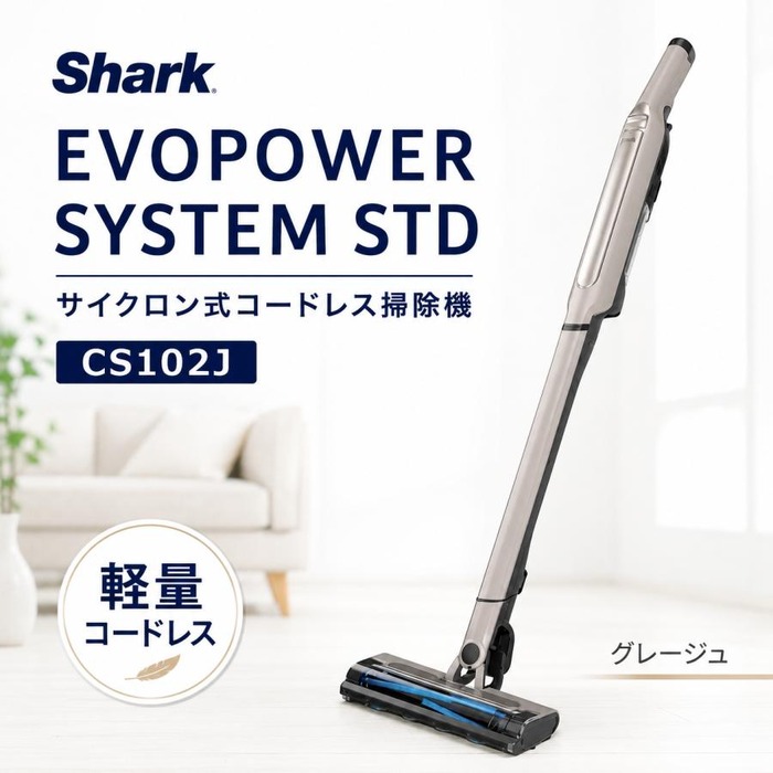 シャーク 掃除機 Shark EVOPOWER SYSTEM STD コードレス スティック