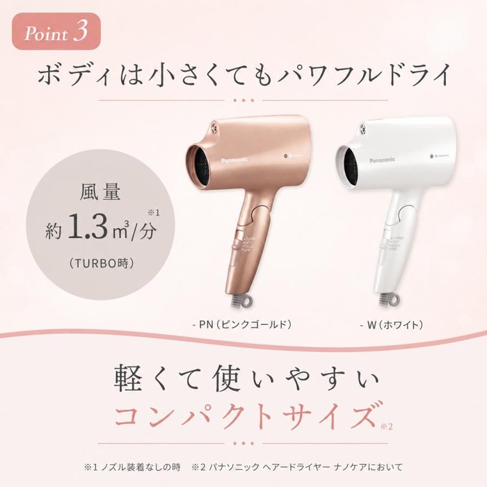 ナノケア パナソニック ドライヤー Panasonic EH-NA2K-W ヘアー