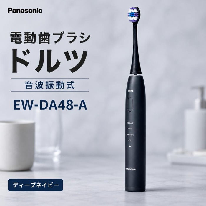 Panasonic 電動歯ブラシ Doltz 　EW-DA48　ディープネイビー Panasonic（パナソニック） 電動歯ブラシ ドルツ 音波振動 ハブラシ EW