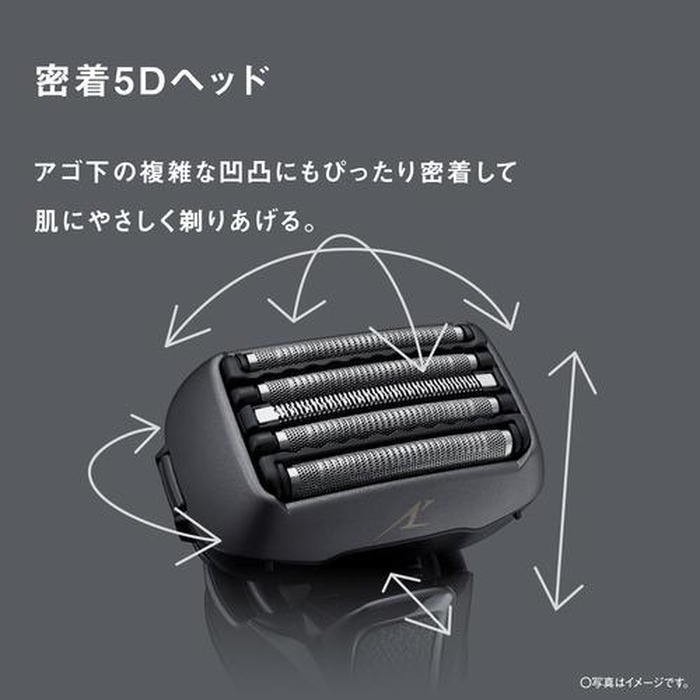 メンズシェーバー ラムダッシュ 5枚刃 パナソニック 洗浄機付き お風呂