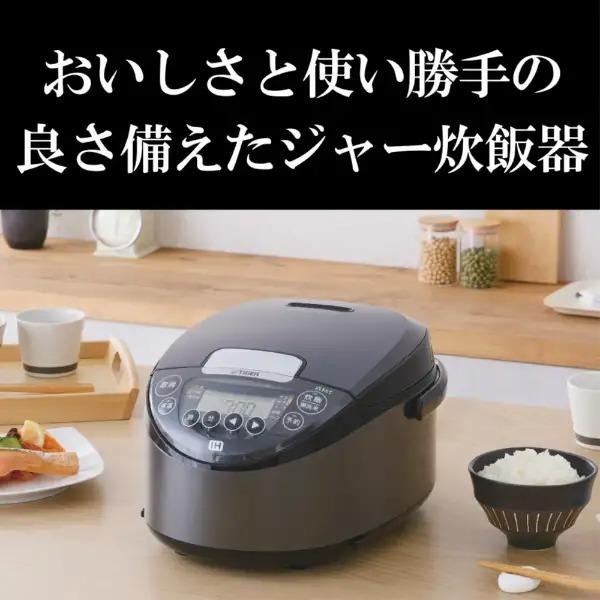 TIGER タイガー IHジャー炊飯器 炊きたて JPW-Y100 ブラック IHジャー炊飯器〈炊きたて〉JPW-Y100/Y180 - タイガー魔法瓶