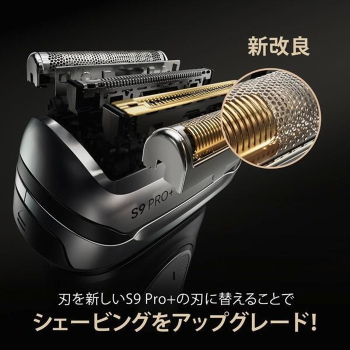 BRAUN ブラウン シリーズ9 PRO+ シェーバーヘッド 替刃 F/C96M BRAUN Series 9 ブラウン 替刃 純正 F/C96M シリーズ9 PRO+ シェーバー