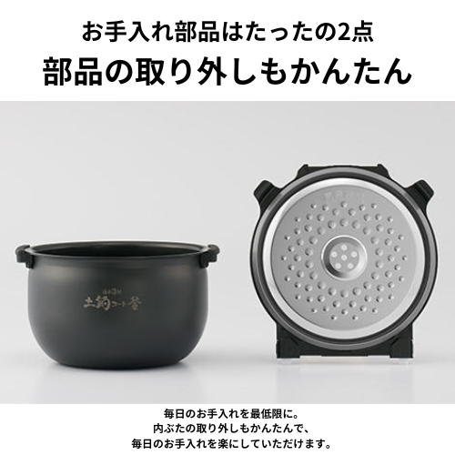 タイガー（TIGER） 炊飯器 JPW-X100/X180HD IH式 5合炊き 1升炊き