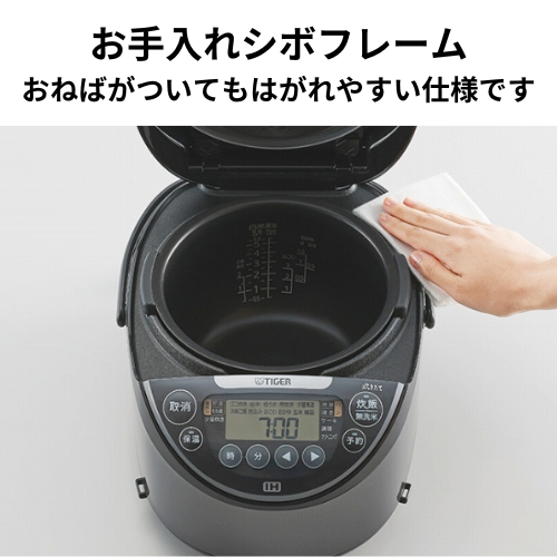 タイガー（TIGER） 炊飯器 JPW-X100/X180HD IH式 5合炊き 1升炊き