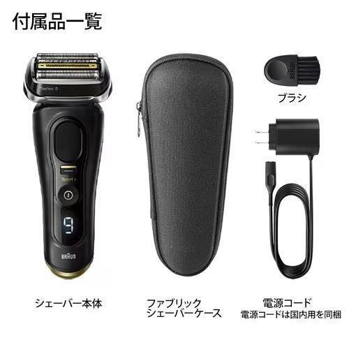 BRAUN Series 9 ブラウン シリーズ9 Sport+ 9310s メンズシェーバー 4