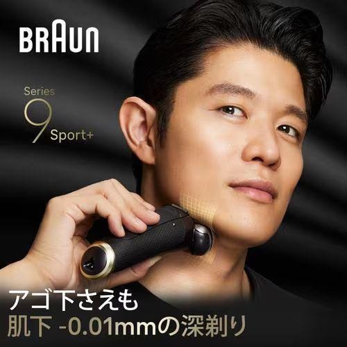 BRAUN Series 9 ブラウン シリーズ9 Sport+ 9310s メンズシェーバー 4