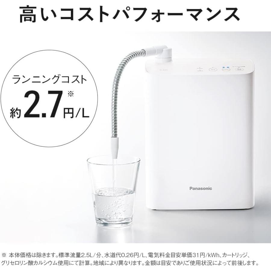 Panasonic（パナソニック） アルカリイオン整水器 TK-AS31-W ホワイト