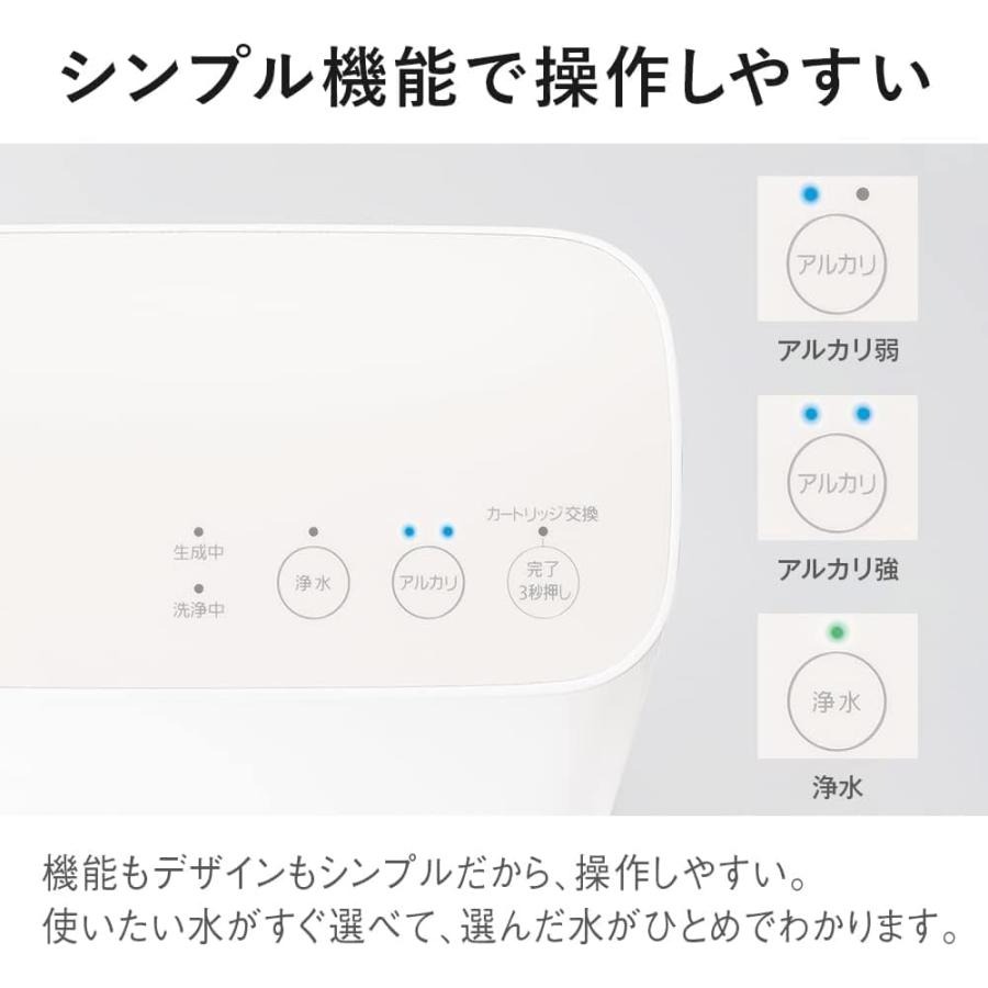 Panasonic（パナソニック） アルカリイオン整水器 TK-AS31-W ホワイト