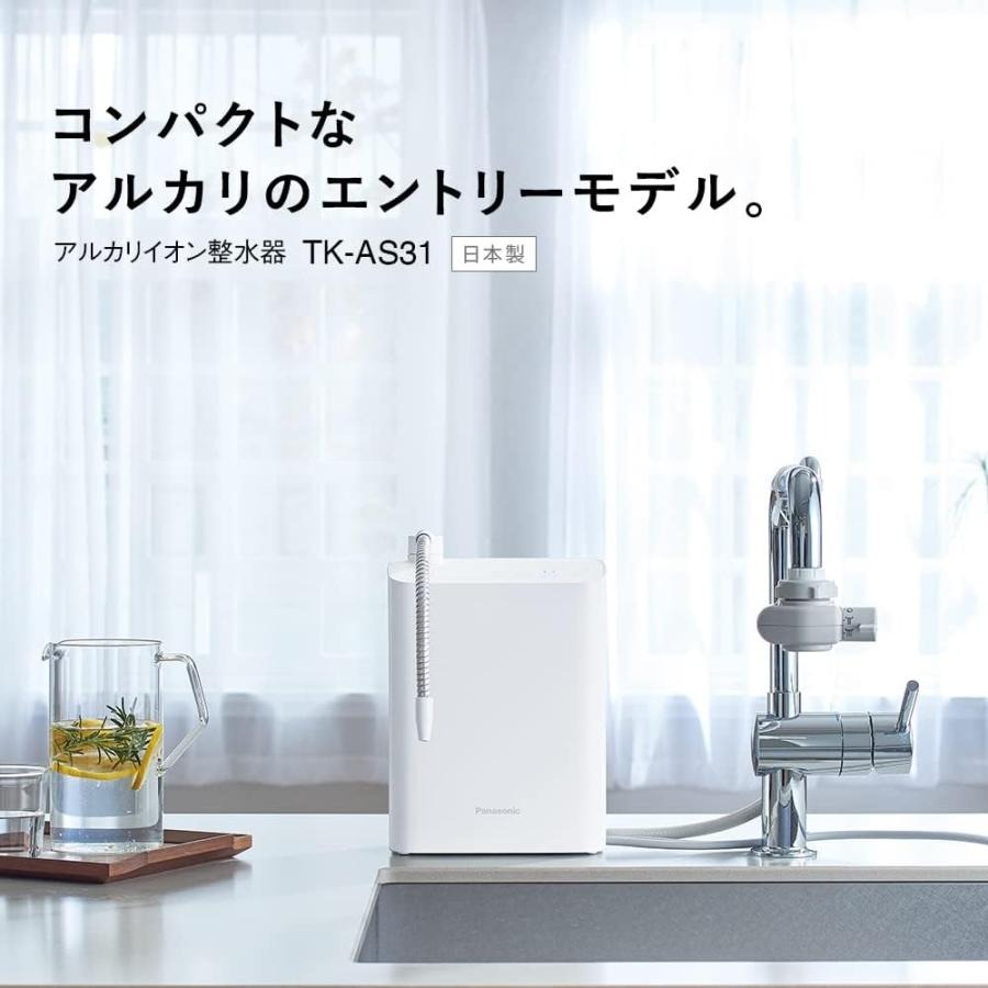 Panasonic（パナソニック） アルカリイオン整水器 TK-AS31-W ホワイト