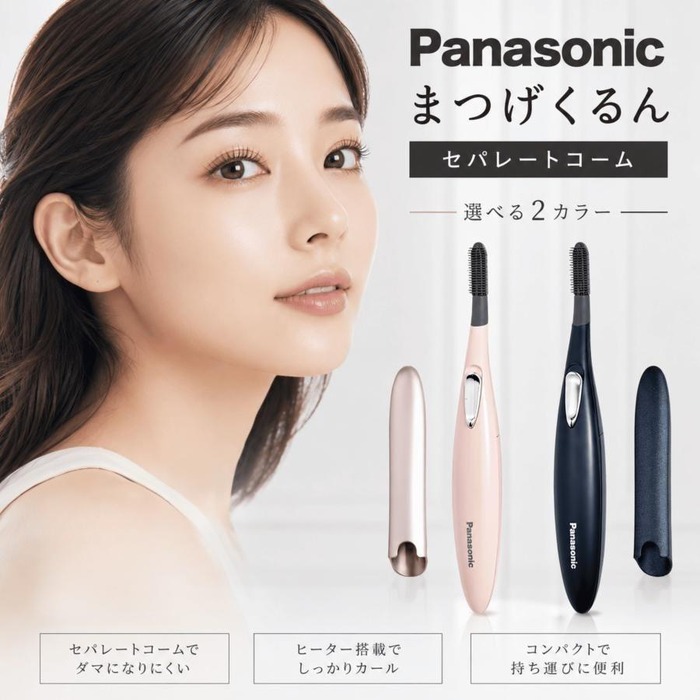Panasonic（パナソニック） ホットビューラー まつげくるん EH-SE51