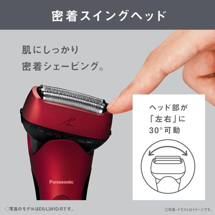 メンズシェーバー パナソニック ラムダッシュ 3枚刃 電動 髭剃り 充電