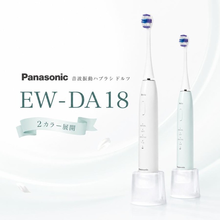 電動歯ブラシ ドルツ パナソニック EW-DA18 ハブラシ 音波振動