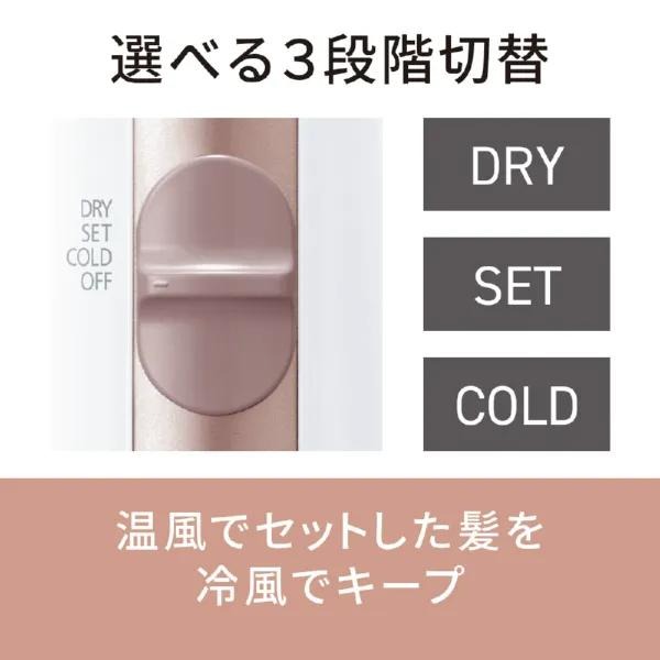 Panasonic（パナソニック） くるくるドライヤー カールドライヤー