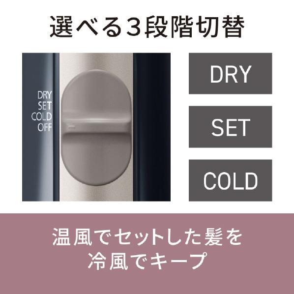 Panasonic（パナソニック） くるくるドライヤー カールドライヤー