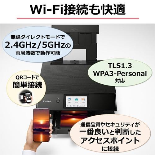 キヤノン（Canon） プリンタ A4 キャノン インクジェット複合機