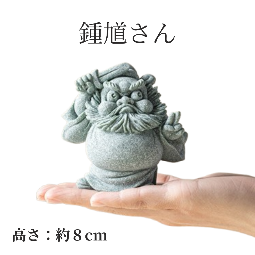 鍾馗 置物 魔除け 厄除け 風水 開運 縁起物 スピリチュアル 守り神