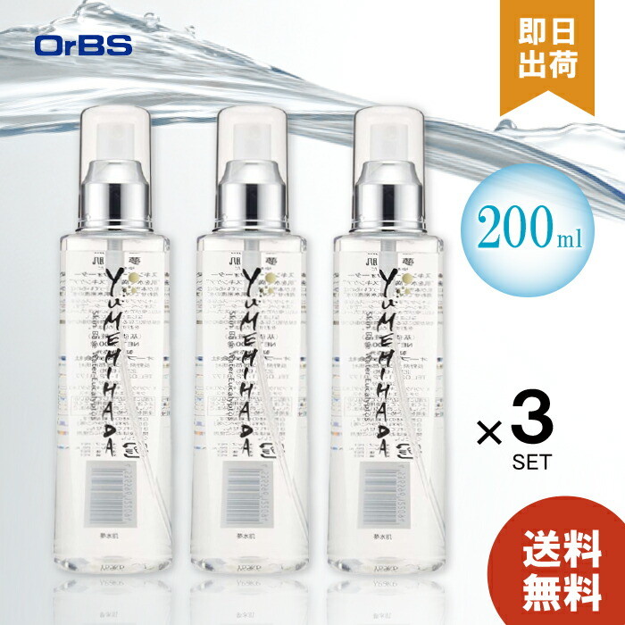 オーブス 夢水肌 スキンベースウォーター 200ml ×3 化粧水 基礎化粧品 エイジングケア 浸透 保水 高保湿