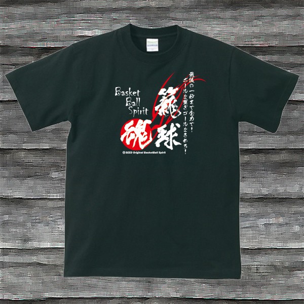 NBA ブランドン・ジェニングス イラストTシャツ ビッグサイズ 超レア