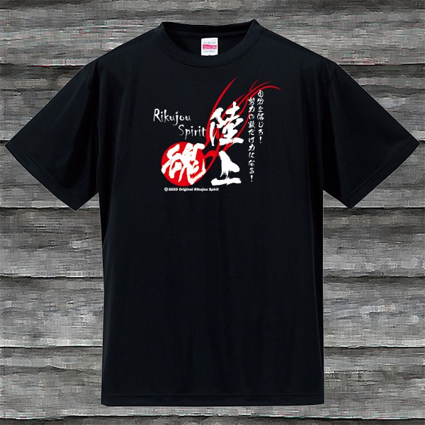 グループ魂　Ｔシャツ　新品未使用　完売品 日産オンラインショップ：#3 オーセンテックTシャツ