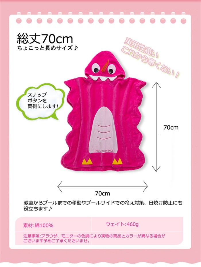 無料印刷可能 プール 寒い 対策 画像ブログ 無料印刷可能 プール 寒い 対策 画像ブログ