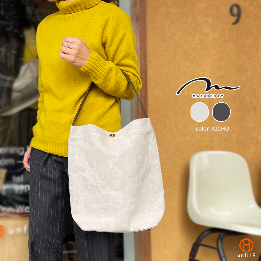 MARINEDAY（マリンデイ） 麻帆布トートバッグ FREDERICK 栃木レザー