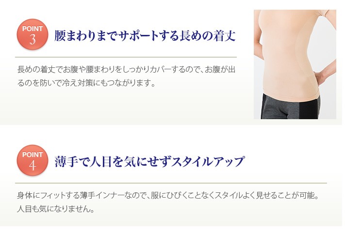 酒井慎太郎 監修 姿勢サポートインナー : VERTEX ONLINE SHOP - 通販