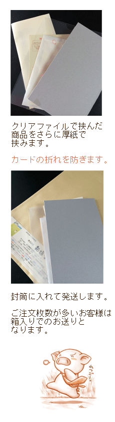 感謝のメッセージ ポストカード 努力 幸せを呼ぶ絵葉書 60 606 ポストカードと和雑貨の和道楽 通販 Yahoo ショッピング