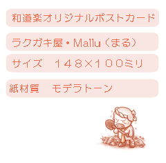 コロナに負けないメッセージポストカード どんっおーりー 元気になる絵葉書 和道楽 27 7554 ポストカードと和雑貨の和道楽 通販 Yahoo ショッピング
