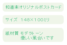 感謝のメッセージ ポストカード 母さん父さんありがとう 母の日カード 60 608 ポストカードと和雑貨の和道楽 通販 Yahoo ショッピング